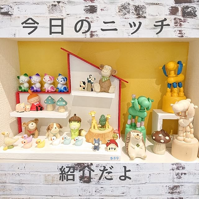 nitti.zakka.kohakuさんの実例写真