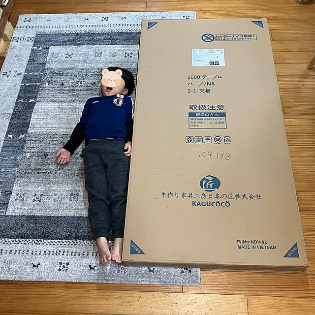 elさんの部屋