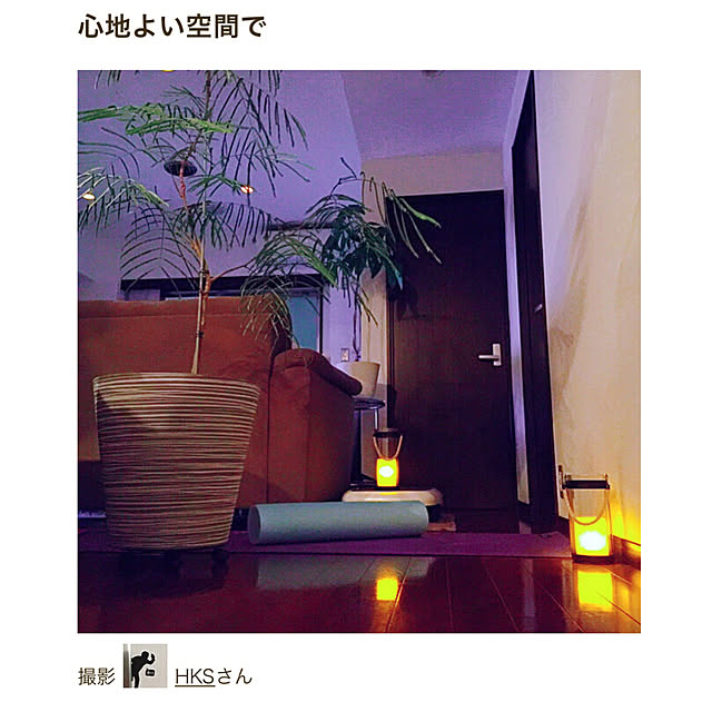 HKSさんの実例写真