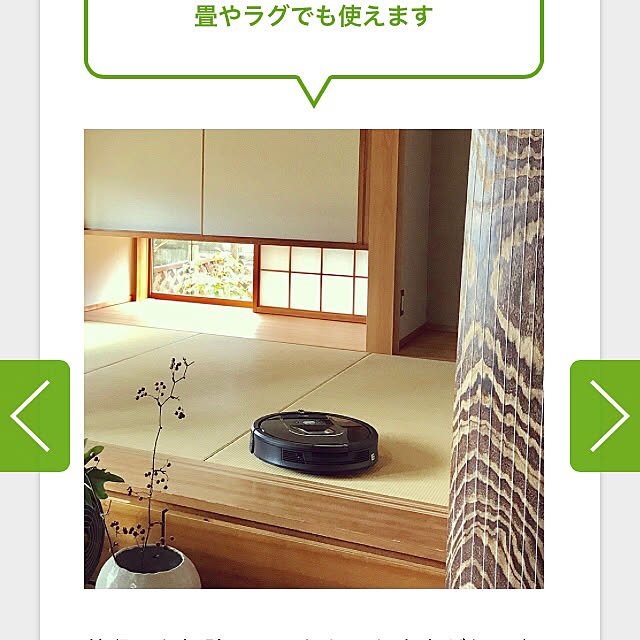 yukariさんの実例写真
