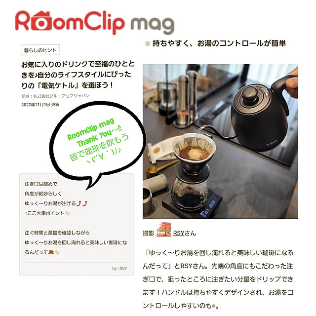 RSYさんの実例写真