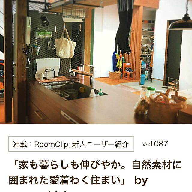 Masumiさんの実例写真