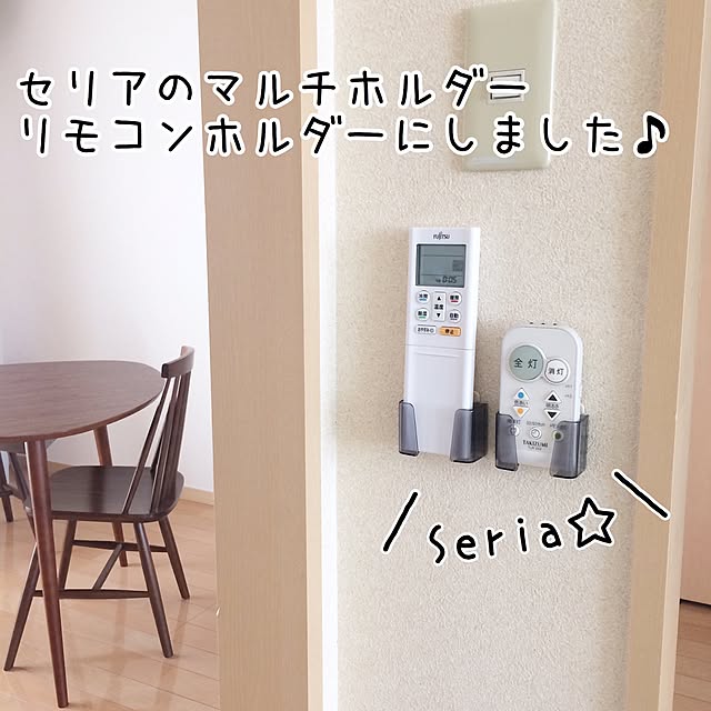 maitakeさんの実例写真