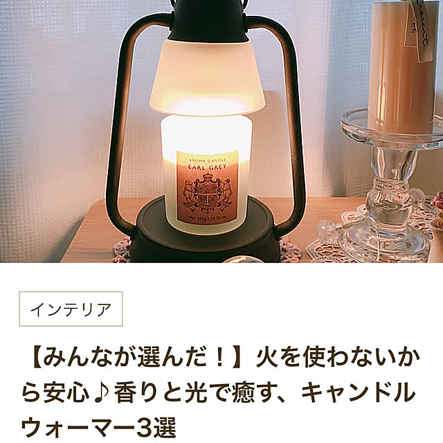 natsuさんの実例写真