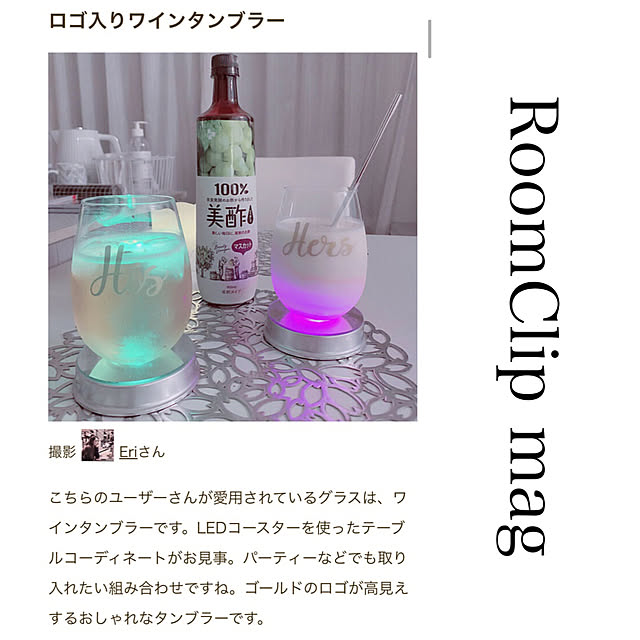 Eriさんの実例写真