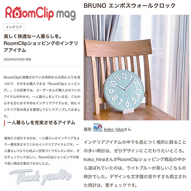 koko_hikaさんの実例写真