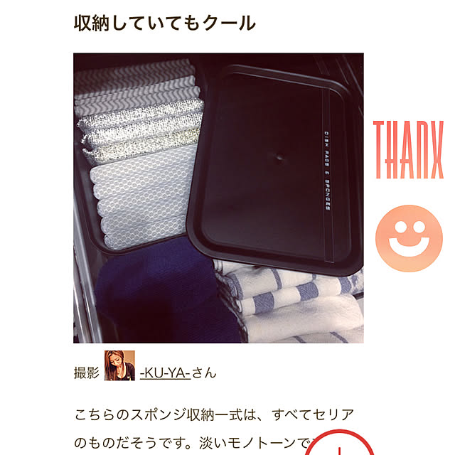 -KU-YA-さんの実例写真