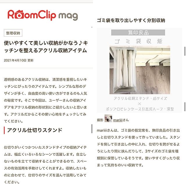mariiiiさんの実例写真