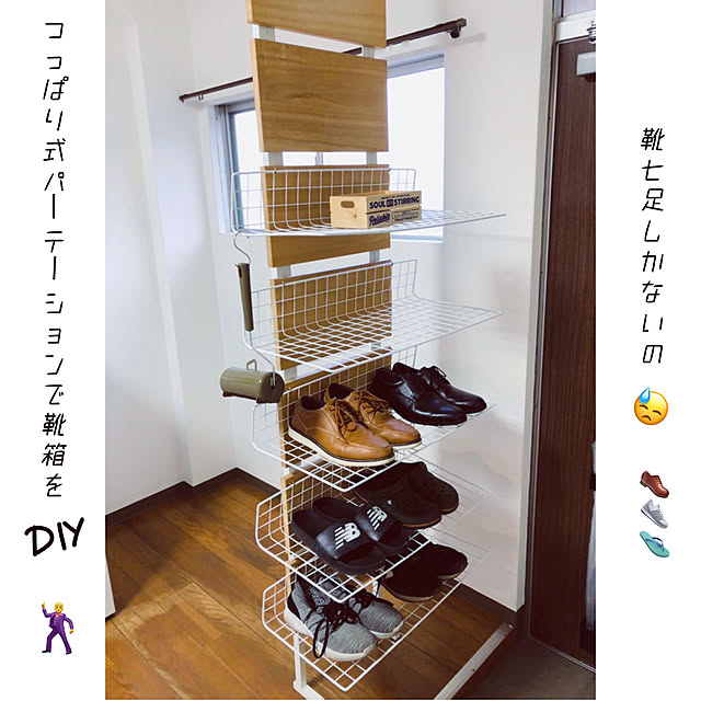 ikeさんの実例写真