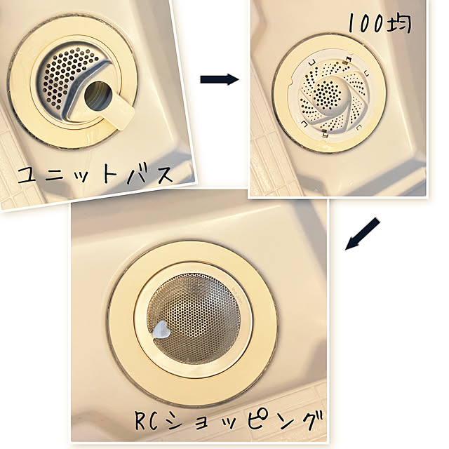 usagiさんの部屋