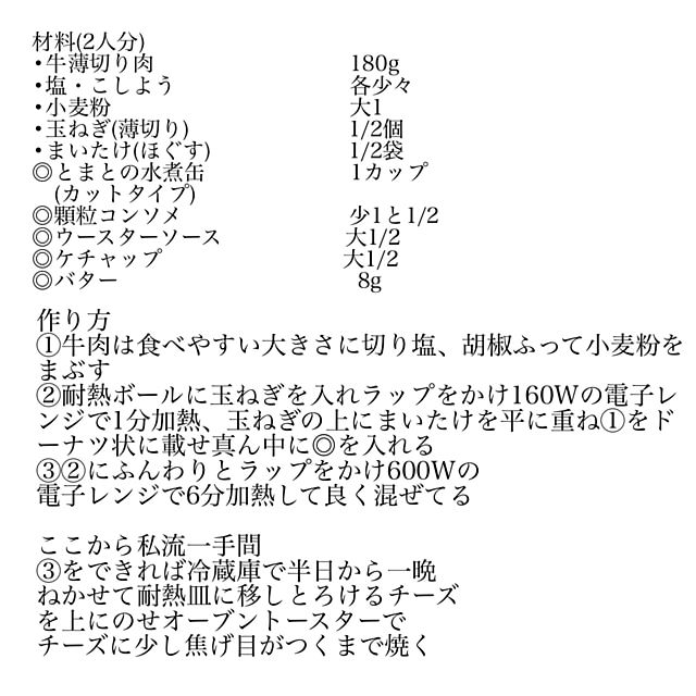 NAOさんの部屋