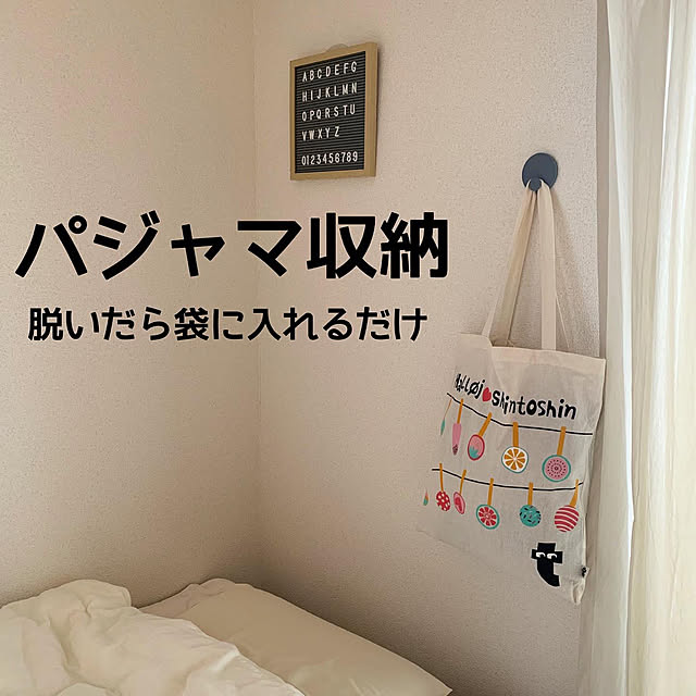 Harukaze_plus_25さんの実例写真