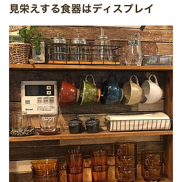 furu.さんの実例写真