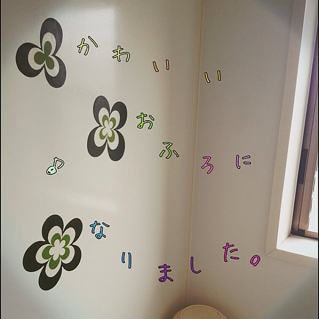 Roomsさんの実例写真