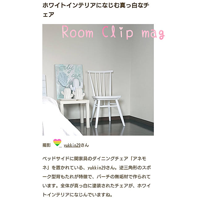 yukkin29さんの実例写真