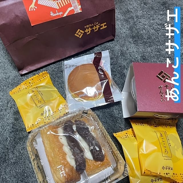 katさんの部屋