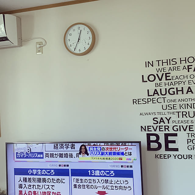 moko7ruiさんの実例写真