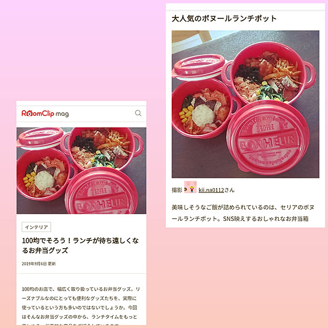 kii.na0112さんの実例写真