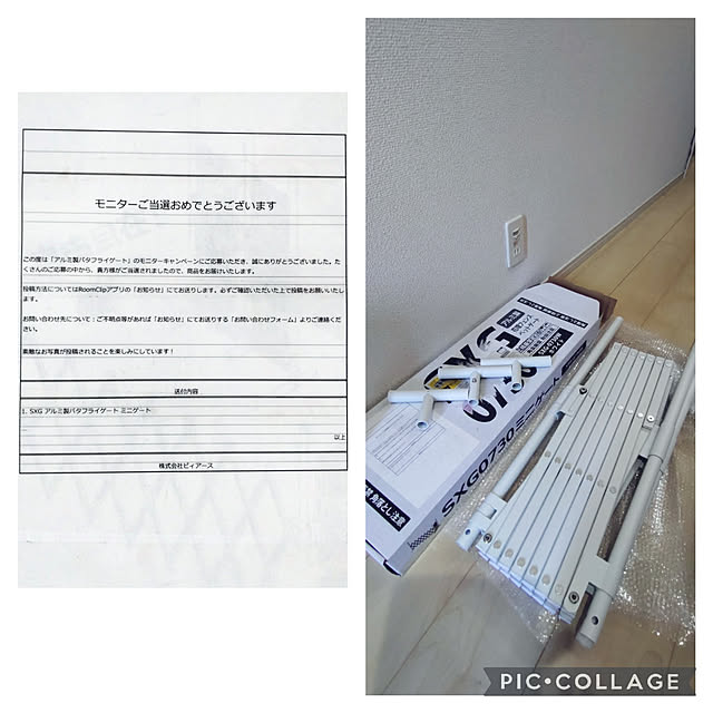 Bienvenueさんの実例写真