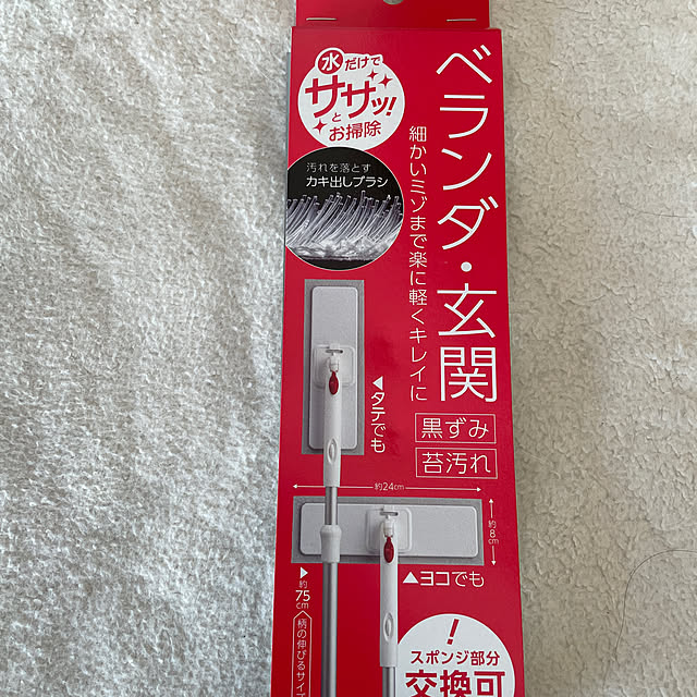 hiyupan88さんの実例写真