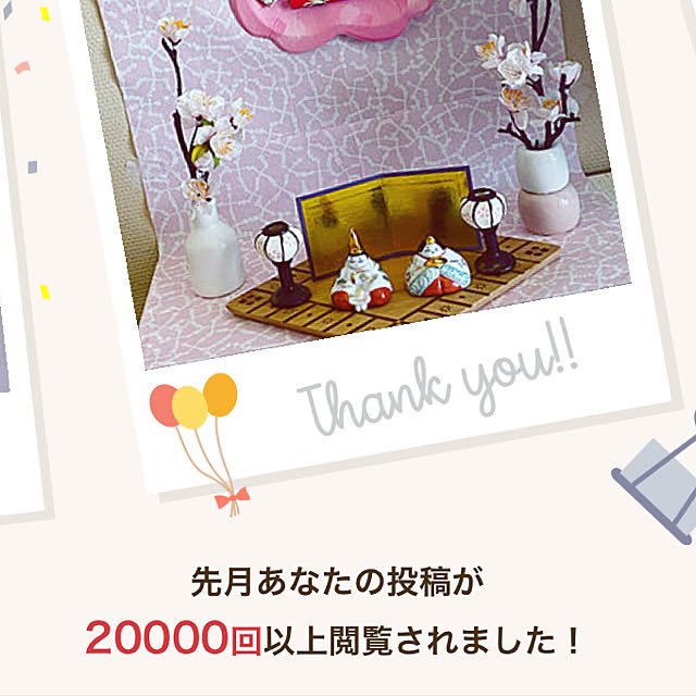 YuuKoさんの実例写真