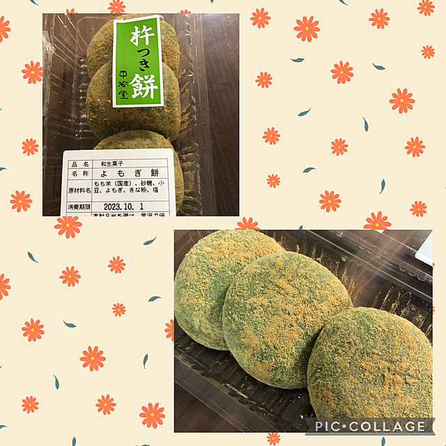 fumikoiさんの部屋