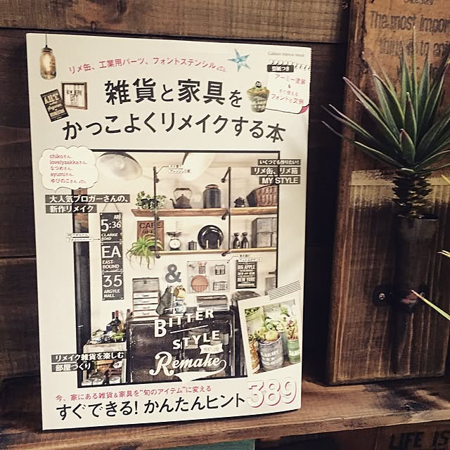 chikoさんの実例写真