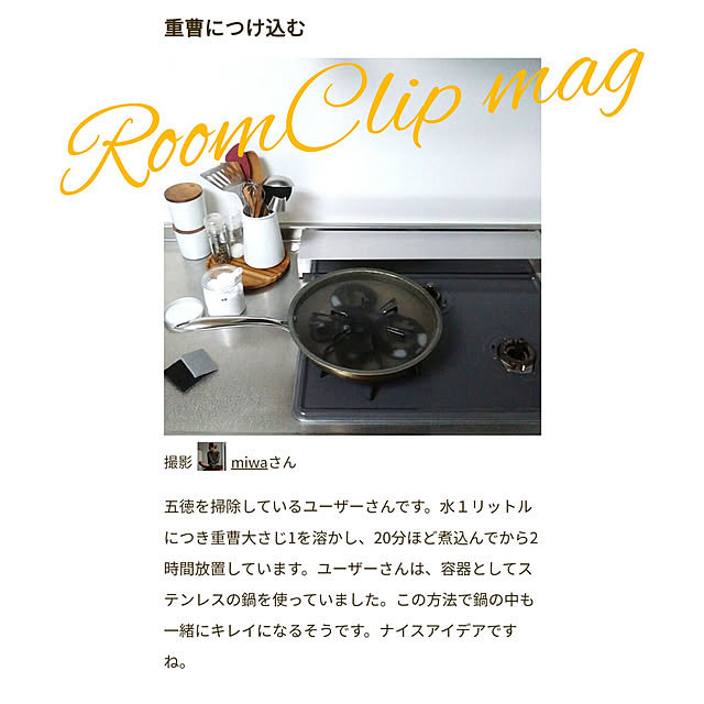 miwaさんの実例写真