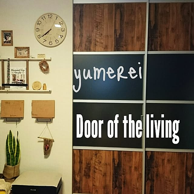 yumereiさんの実例写真