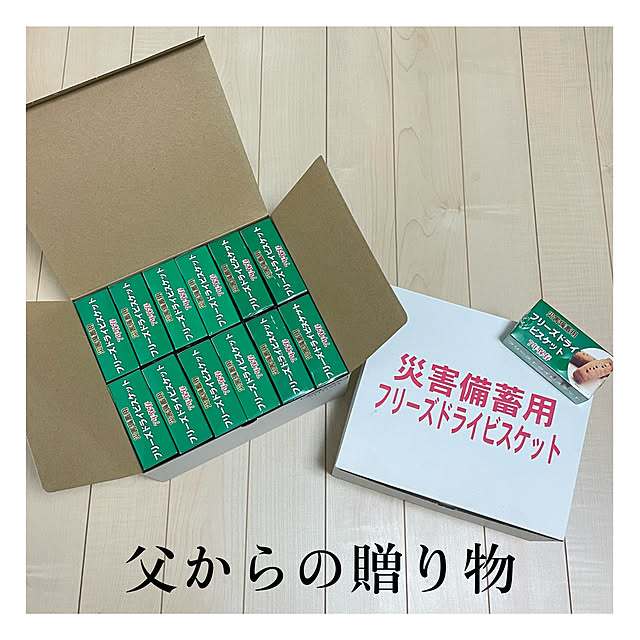 adamoさんの部屋