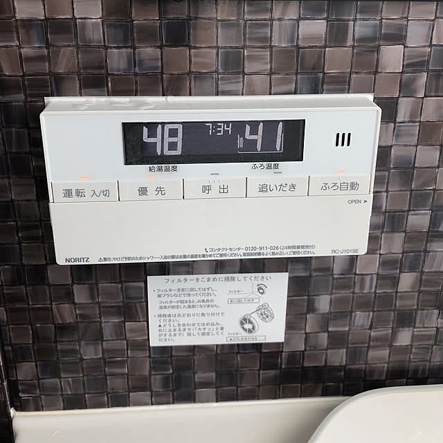 shikachan77さんの実例写真