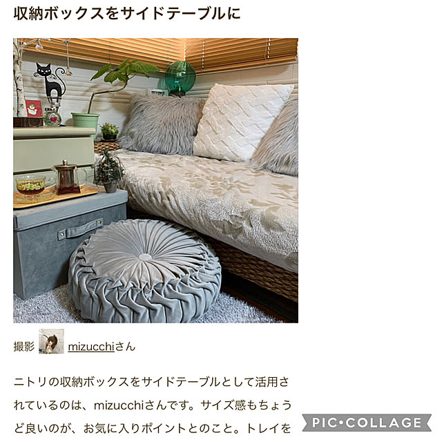 mizucchiさんの実例写真