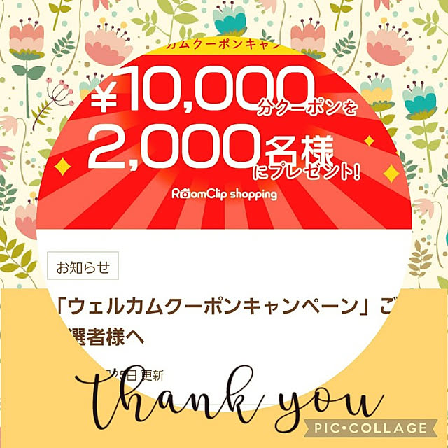 tomatopapaさんの実例写真