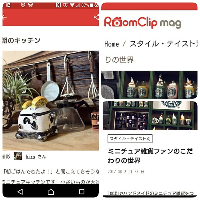 hiroさんの実例写真
