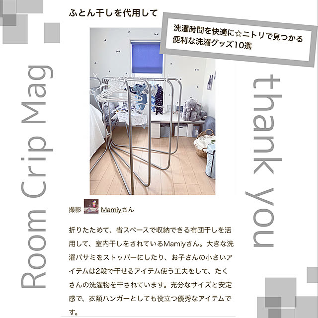 Mamiyさんの実例写真