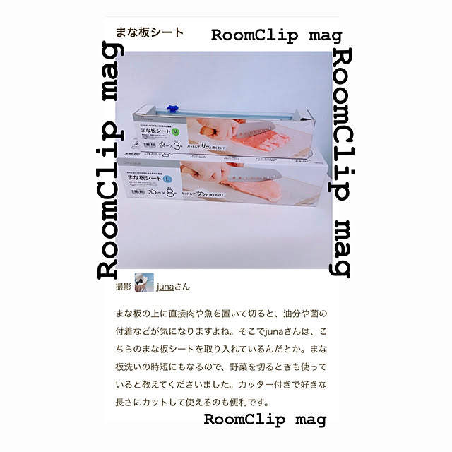 junaさんの実例写真
