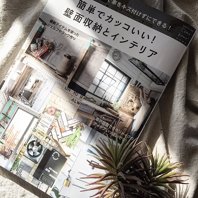 hirohiroさんの実例写真
