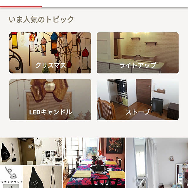 neoyukikoさんの実例写真