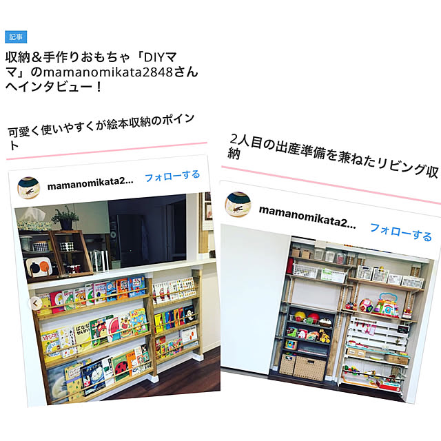 kirinchanさんの実例写真