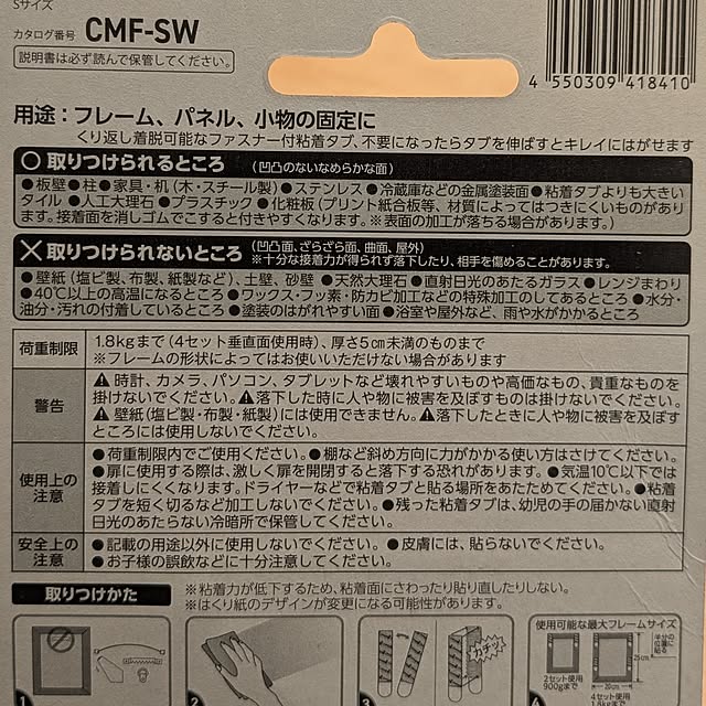 reeさんの部屋