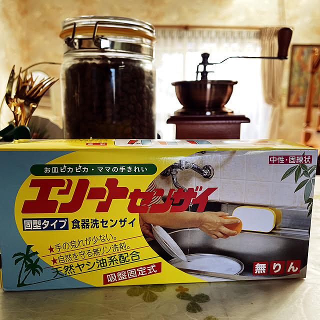 miさんの実例写真
