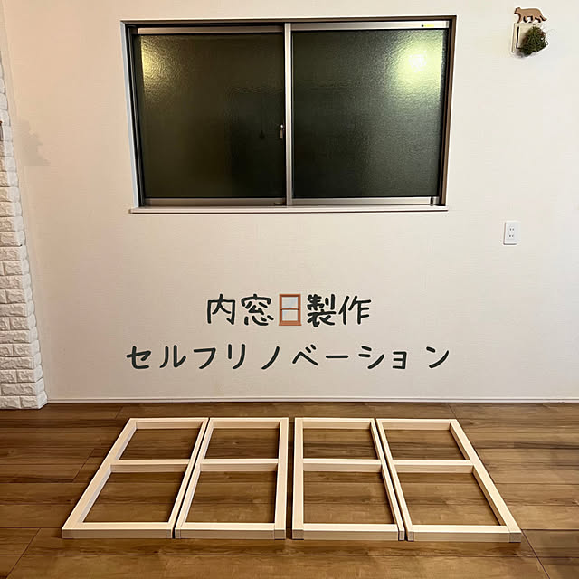 youさんの実例写真