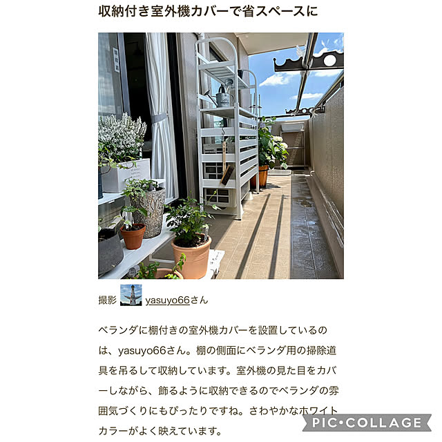 yasuyo66さんの実例写真