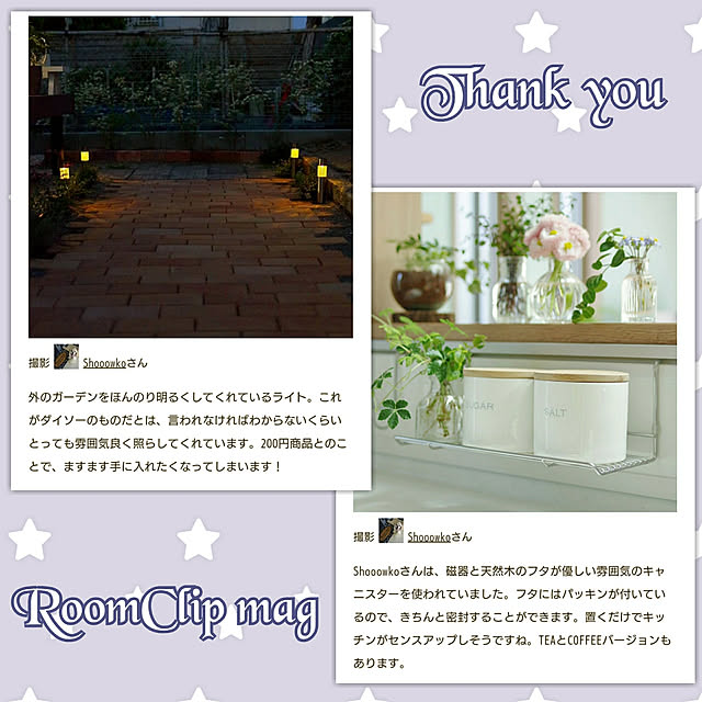 Shooowkoさんの実例写真