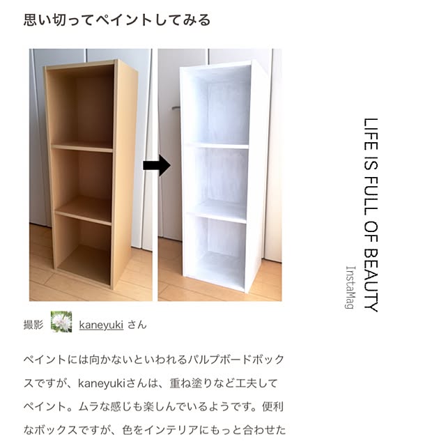 Kaneyukiさんの実例写真