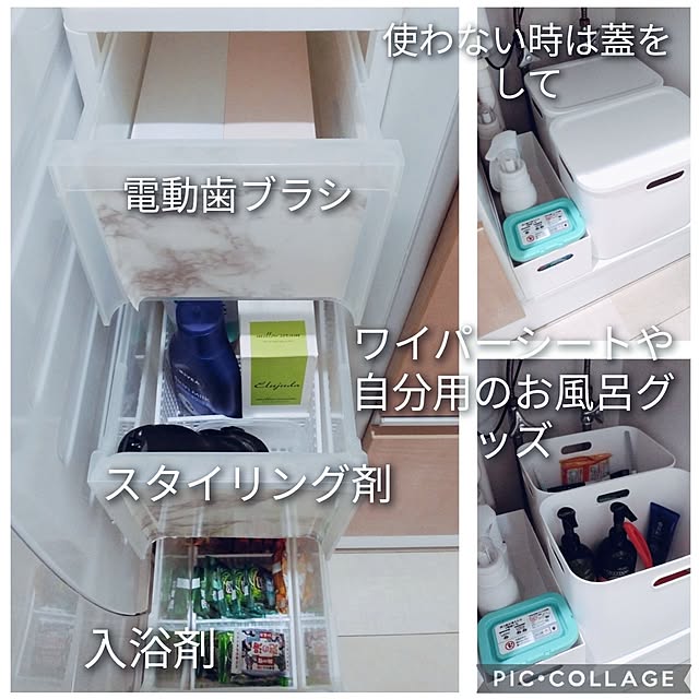 tomoさんの実例写真