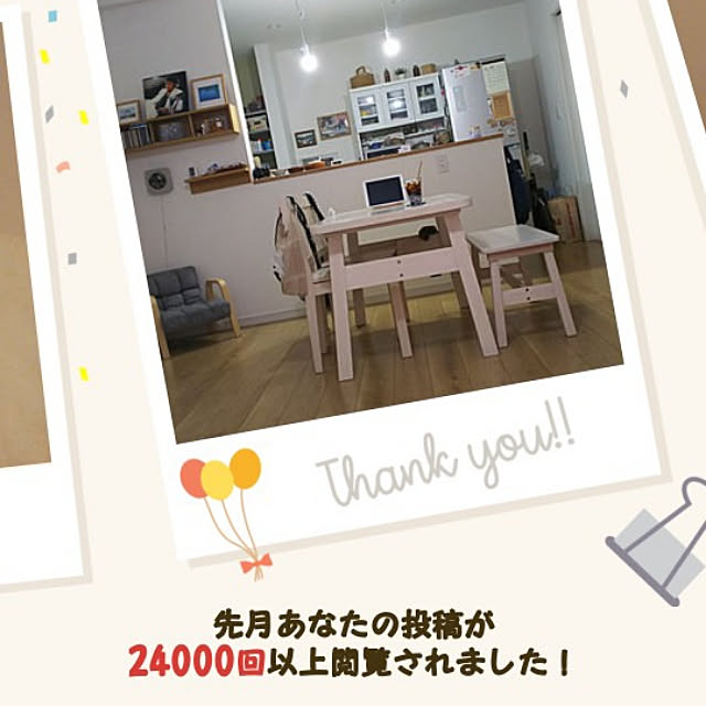 fumiさんの実例写真