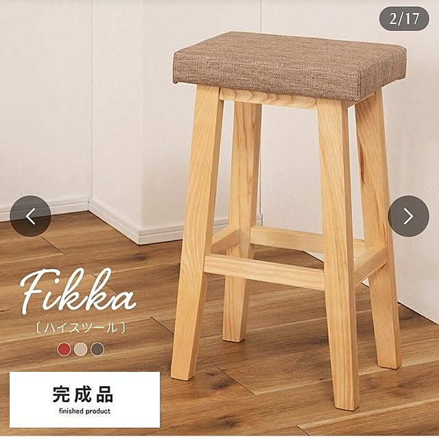 tulipさんの部屋