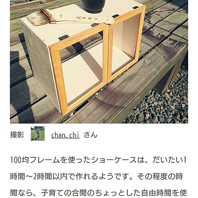 実例写真