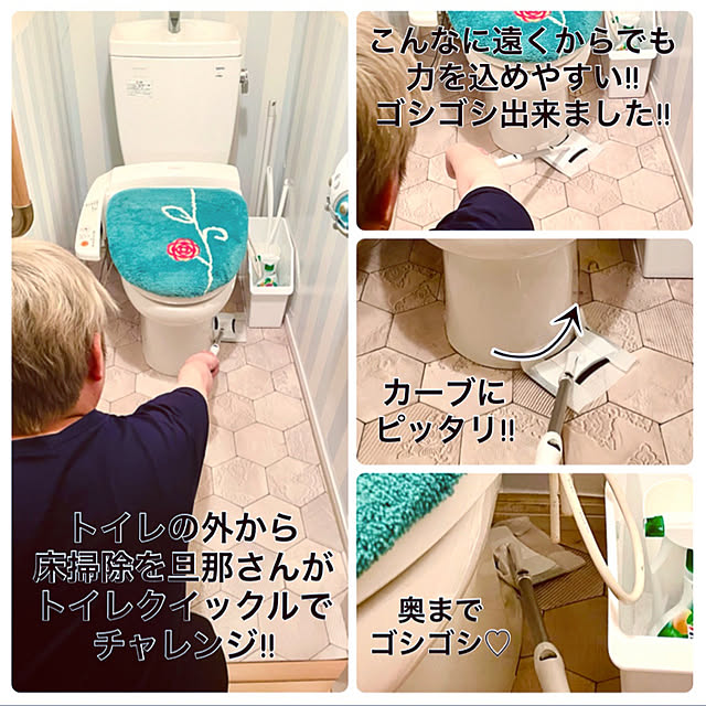 mo-nosukeさんの実例写真
